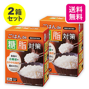 Rice de sugar measures