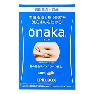 PILLBOX - ONAKA Fat Burning Enzyme