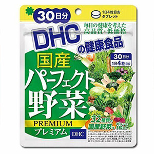 DHC Perfect Vegetable Premium (30 Days)