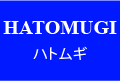 HATOMUGI