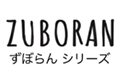 ZUBORAN