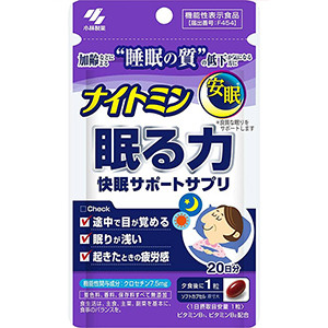 Kobayashi Nightmin Sleeping Power 20 tablets