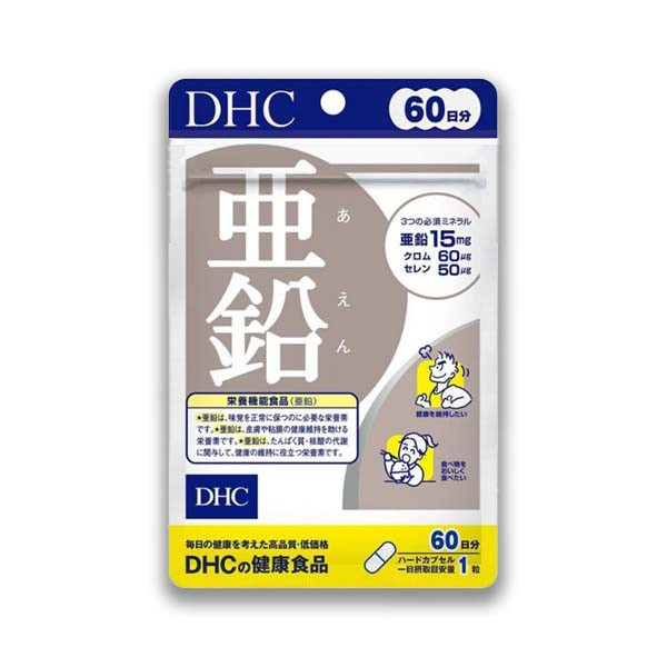 DHC Zinc (60 Days)-0